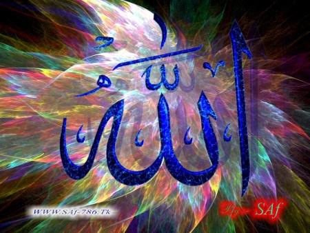 ALLAH