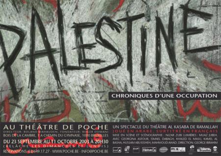 PALISTINE